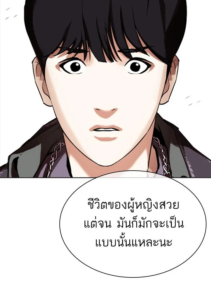 หน้า 85