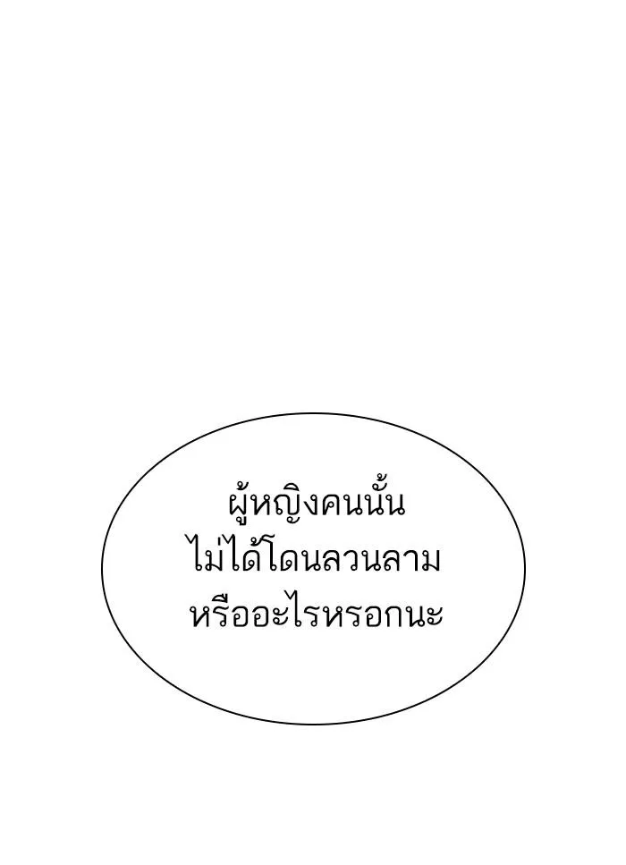 หน้า 86
