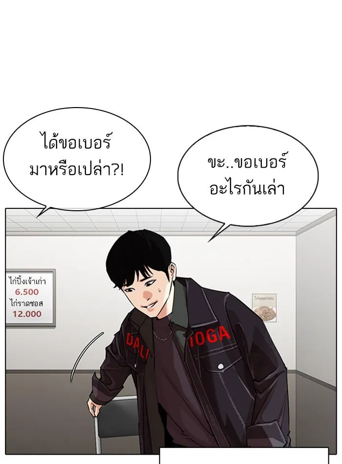 หน้า 97