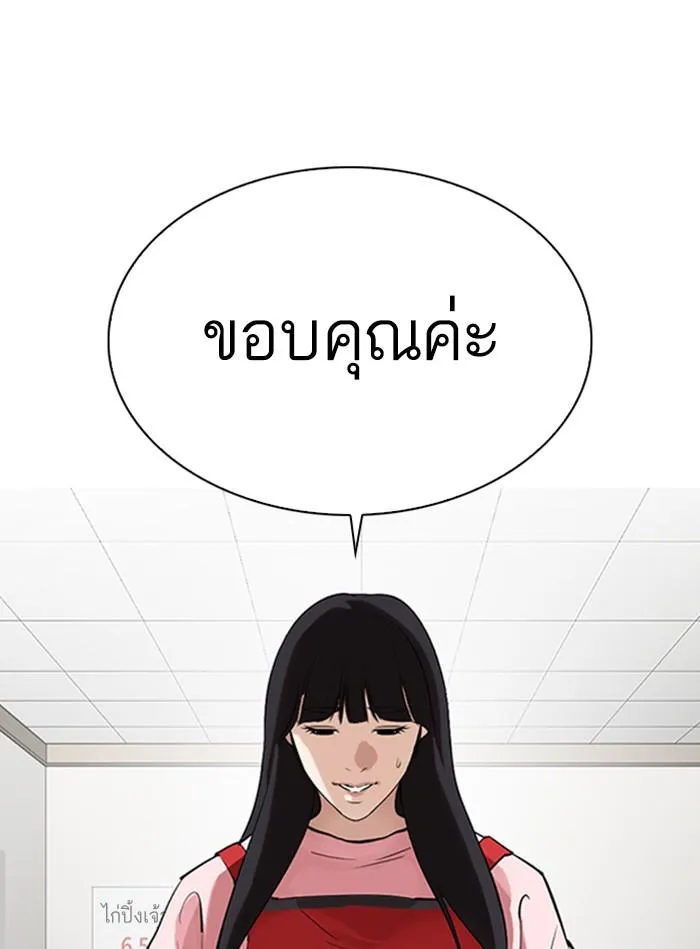 หน้า 100