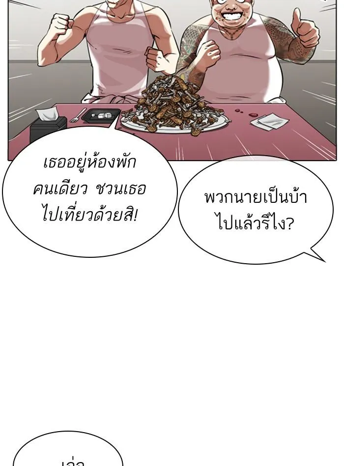 หน้า 103