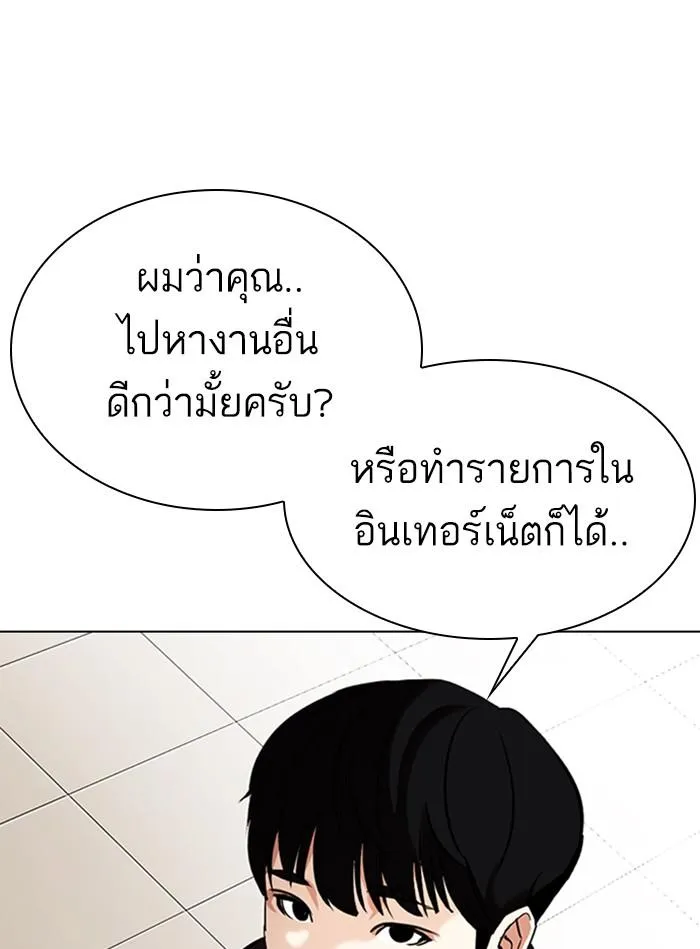 หน้า 105