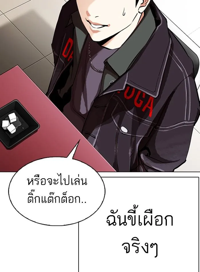 หน้า 106