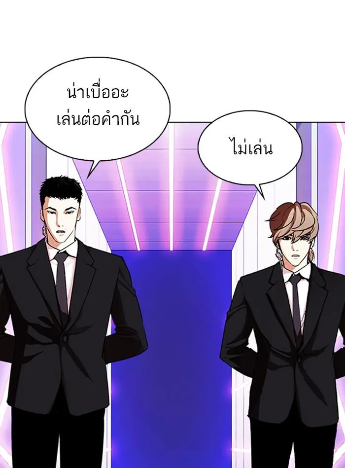 หน้า 117