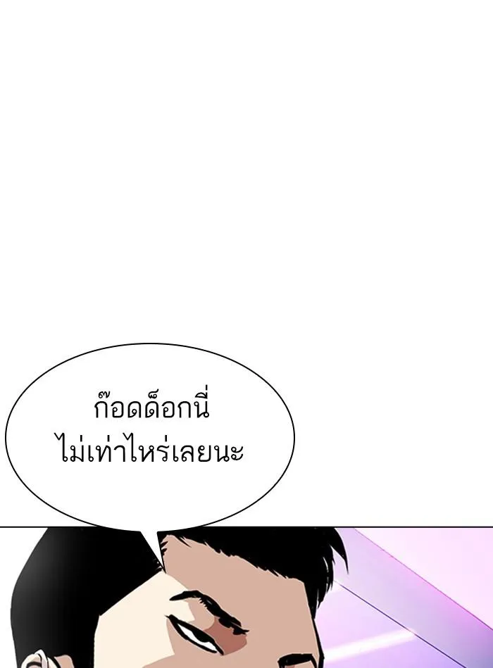 หน้า 120