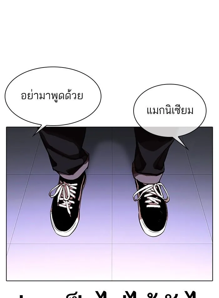 หน้า 123