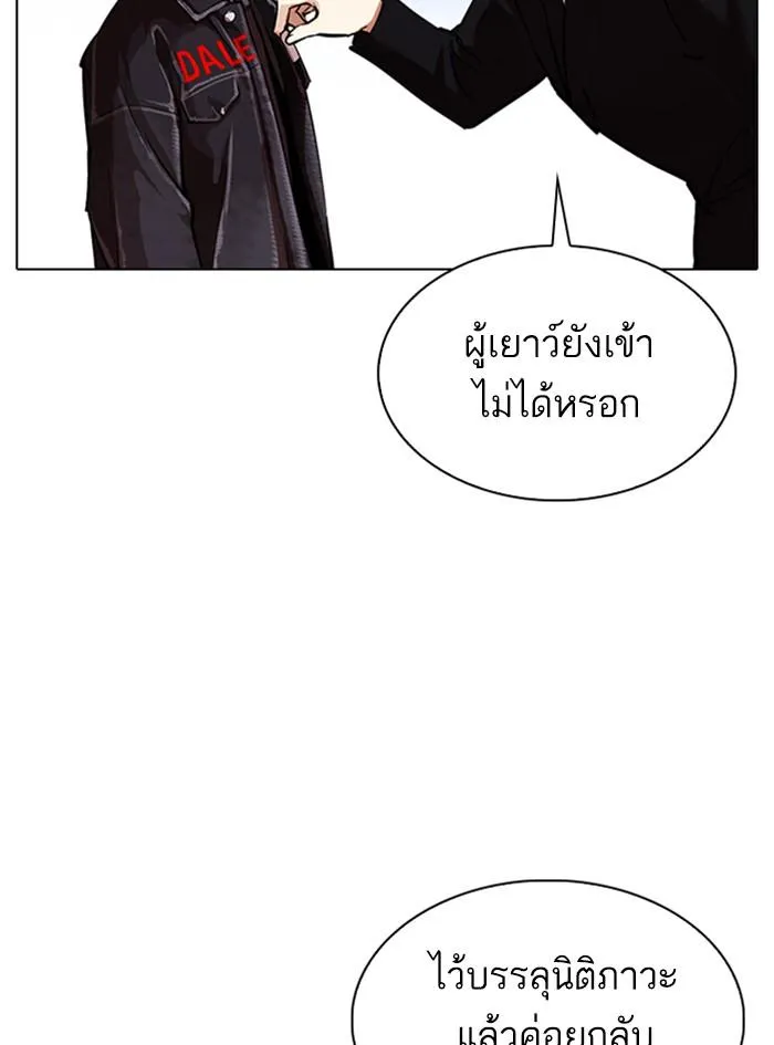 หน้า 137