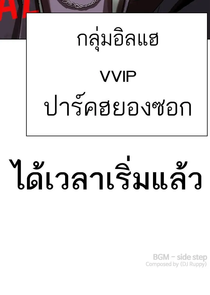 หน้า 143