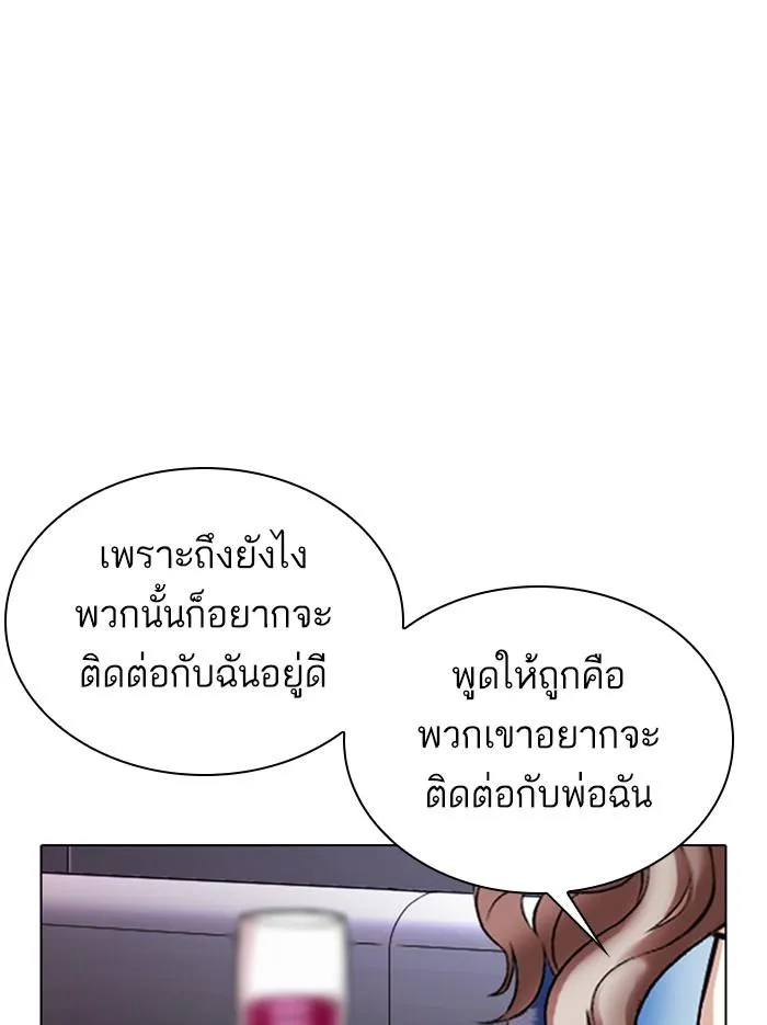 หน้า 61