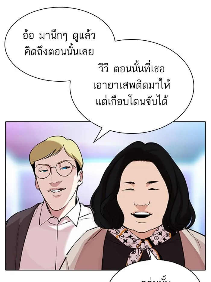 หน้า 63