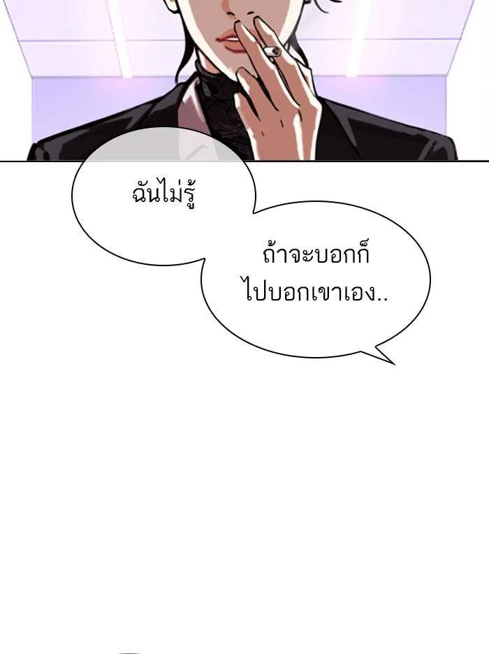 หน้า 73