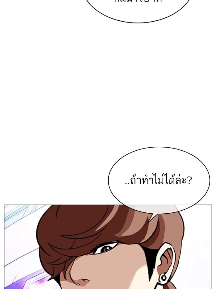 หน้า 77