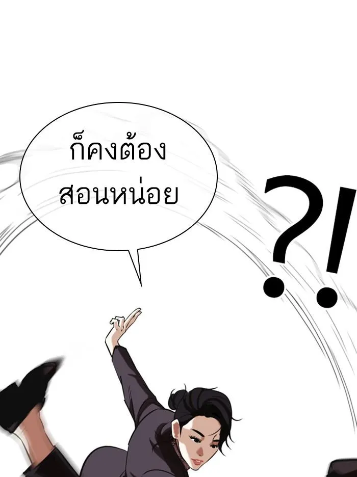 หน้า 79