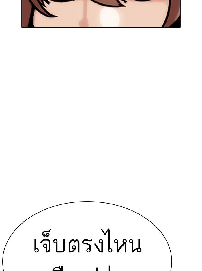 หน้า 91