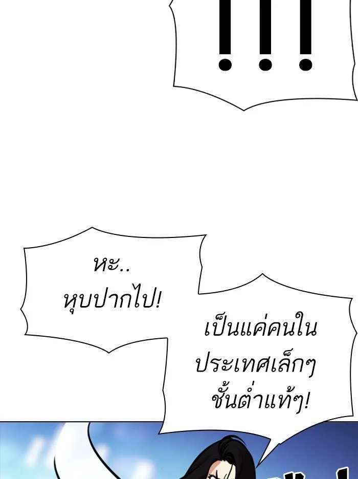หน้า 93