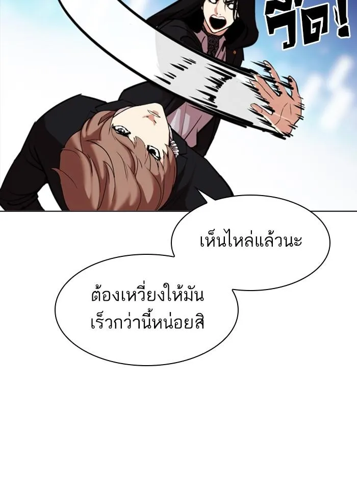 หน้า 94