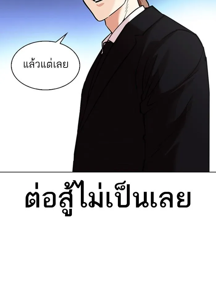 หน้า 96