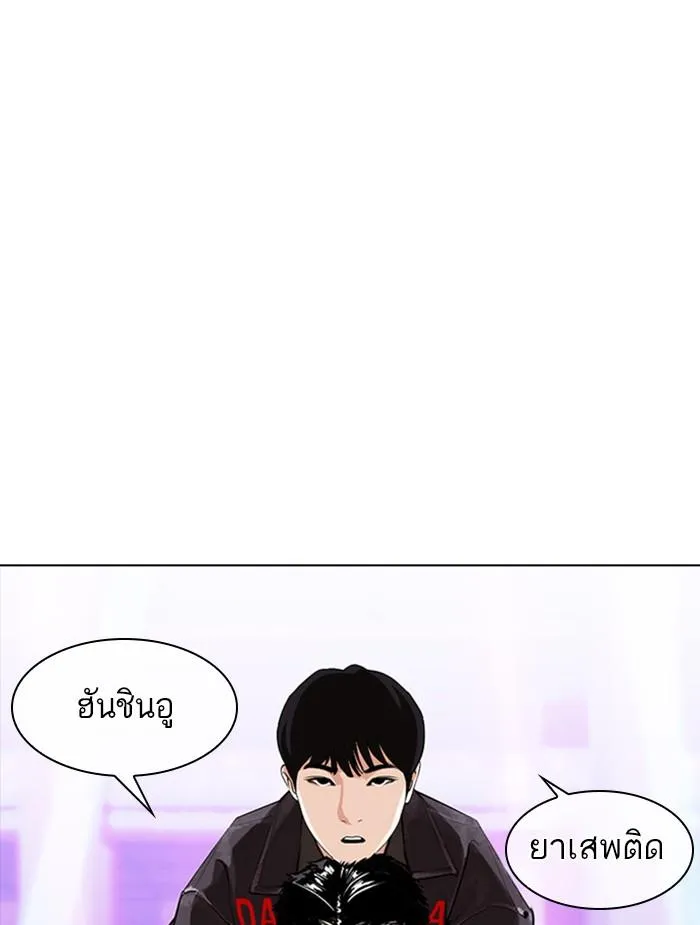 หน้า 99