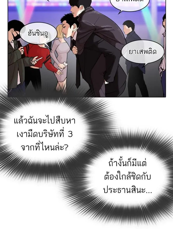 หน้า 102