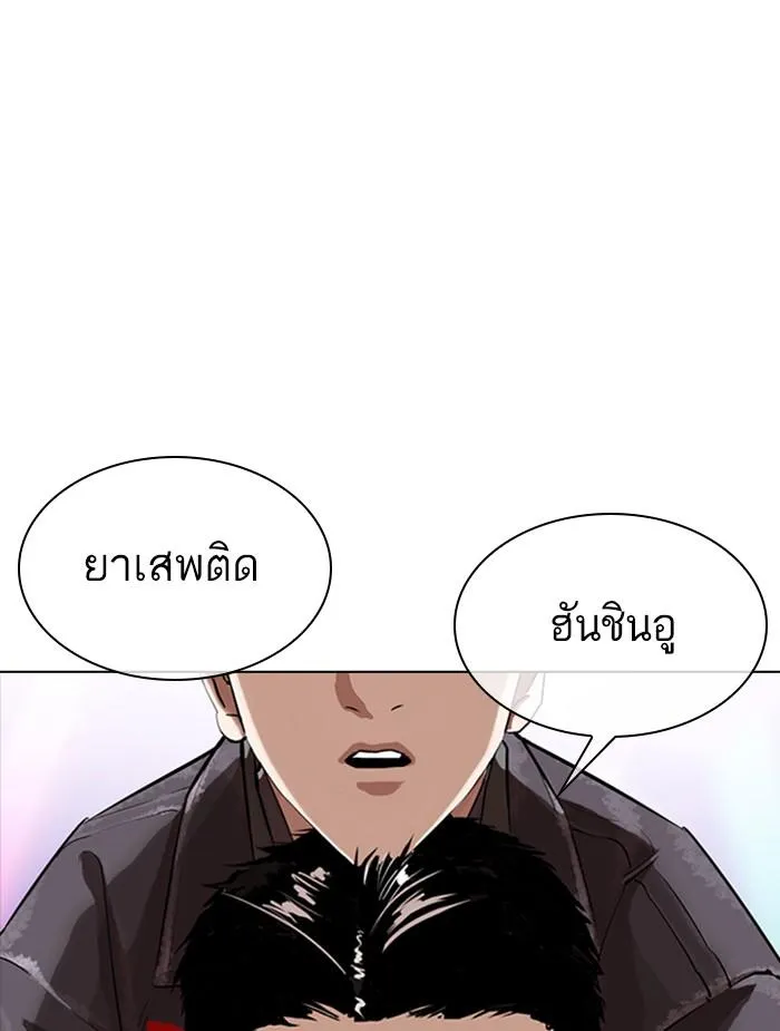 หน้า 103