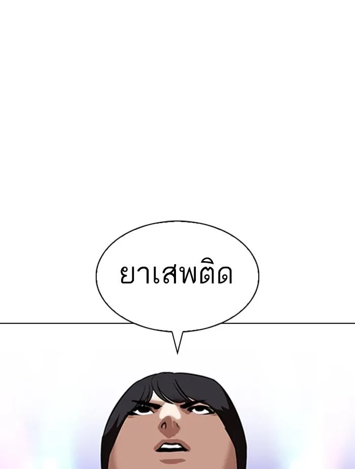 หน้า 105