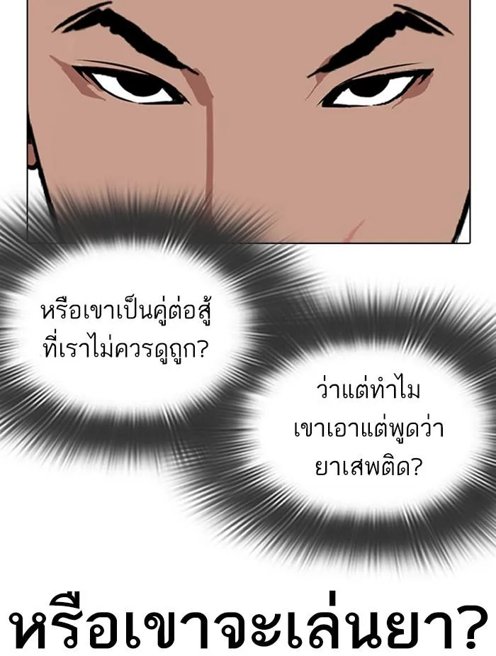 หน้า 108