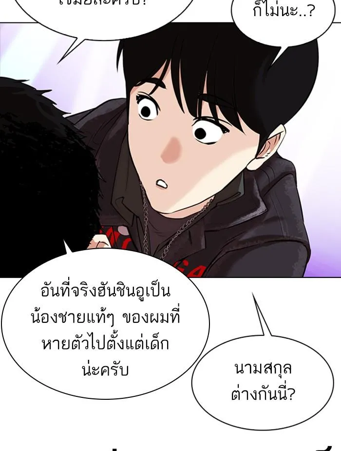 หน้า 111