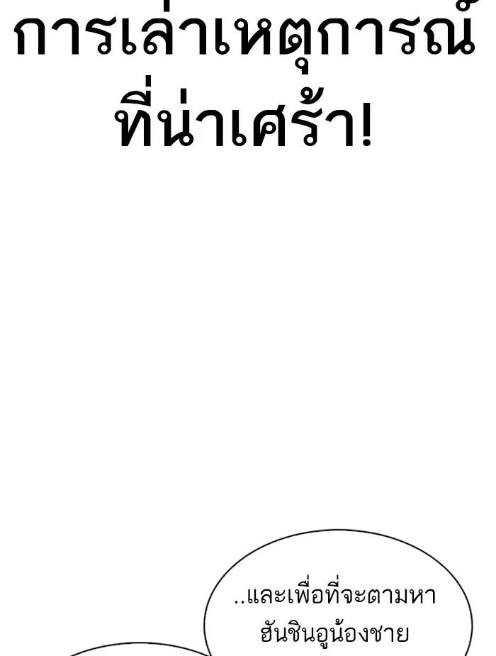 หน้า 112