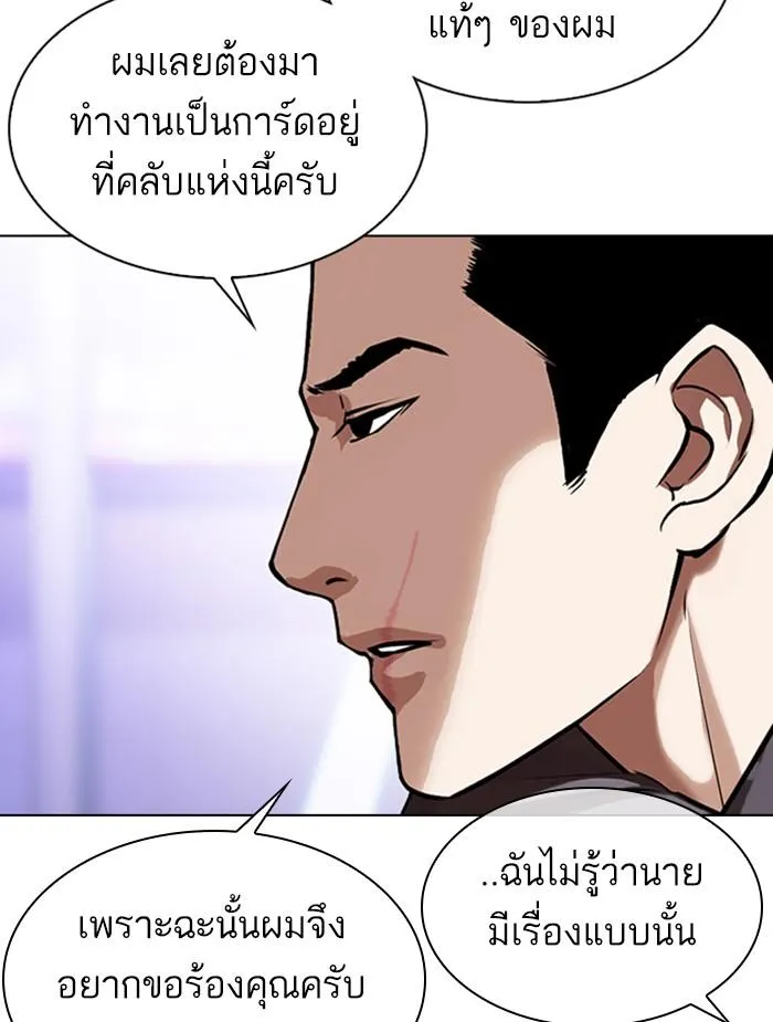 หน้า 113