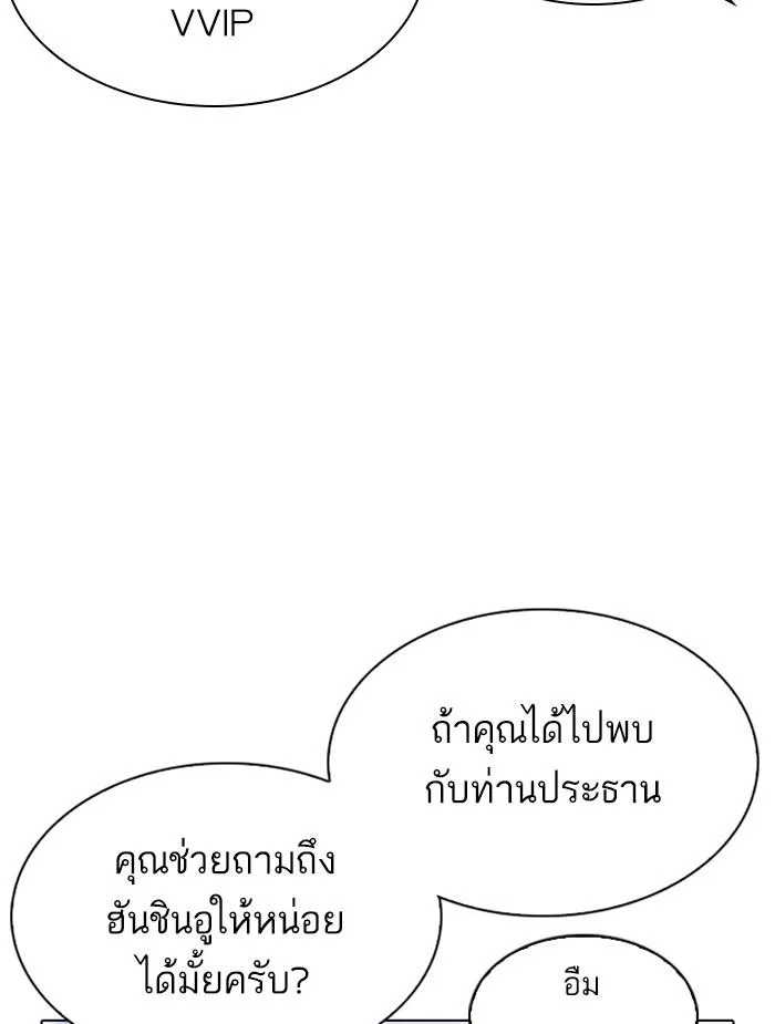 หน้า 114
