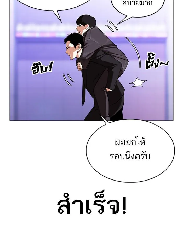 หน้า 115