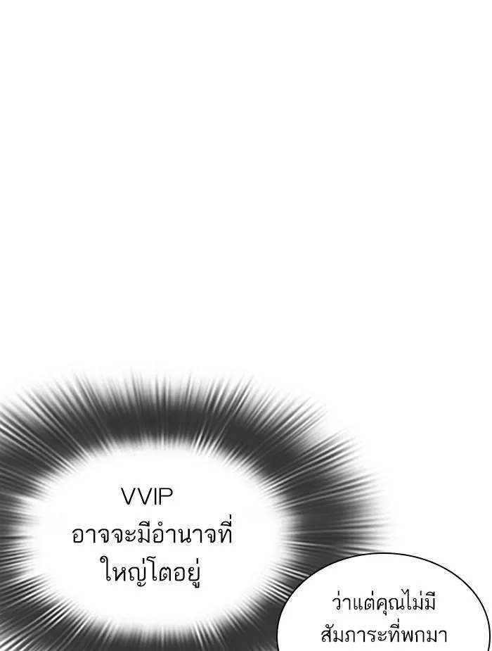 หน้า 116