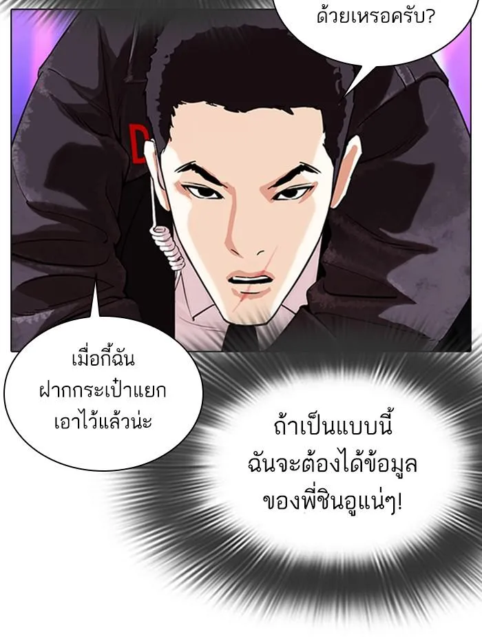 หน้า 117