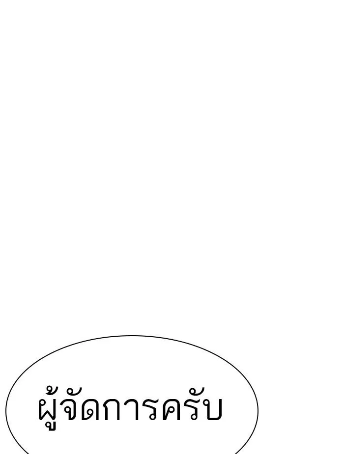 หน้า 118