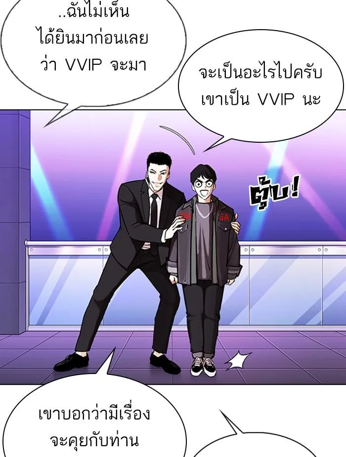 หน้า 125