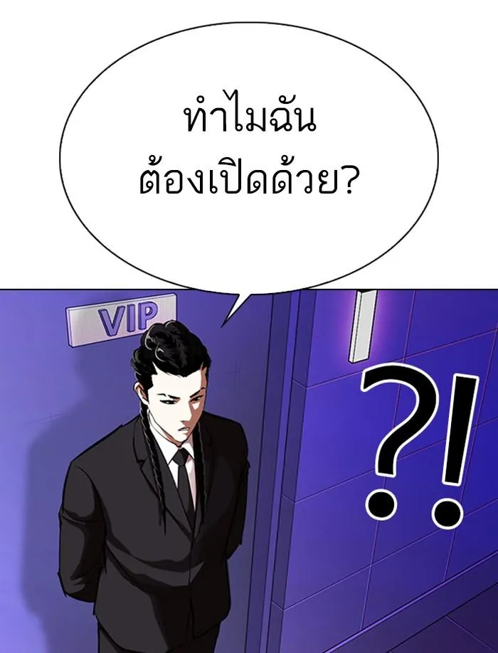 หน้า 127