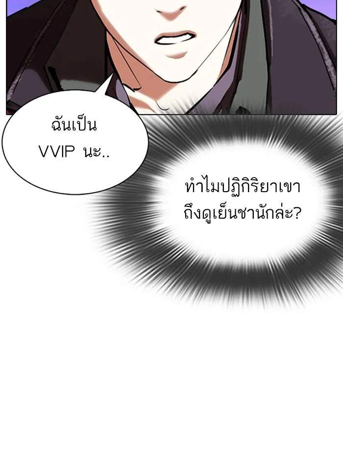 หน้า 130