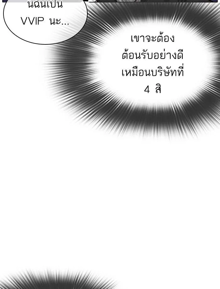 หน้า 132