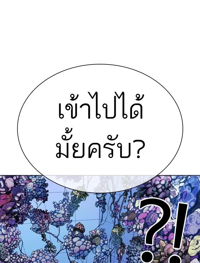 หน้า 136