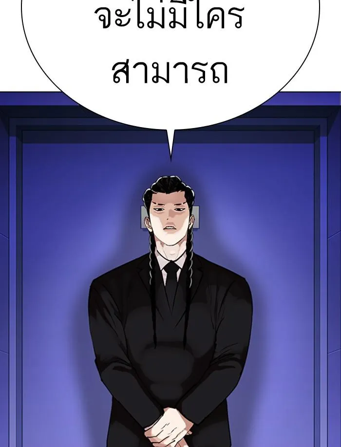 หน้า 142