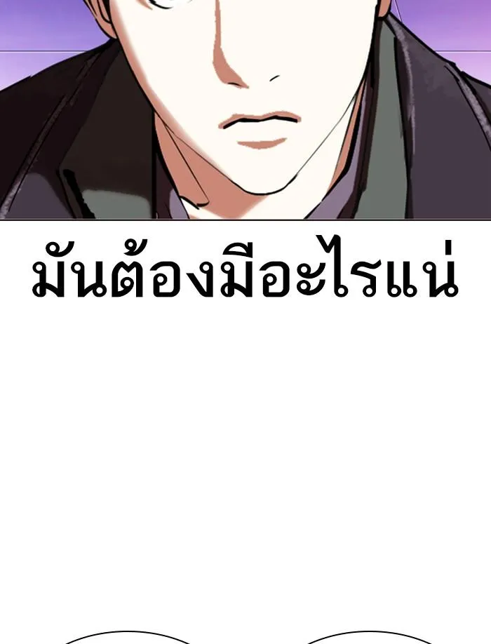 หน้า 145