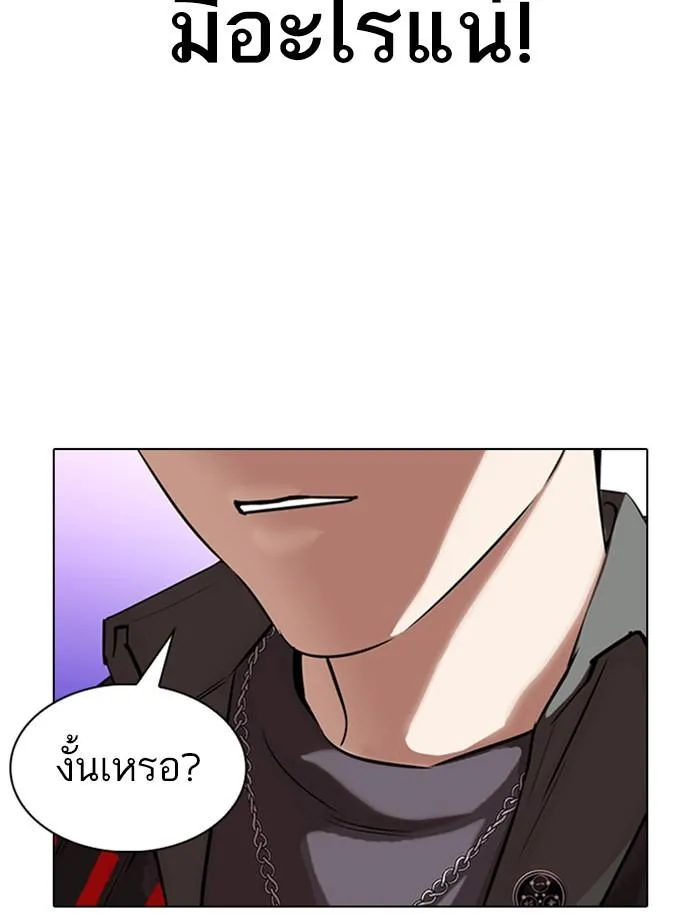 หน้า 147