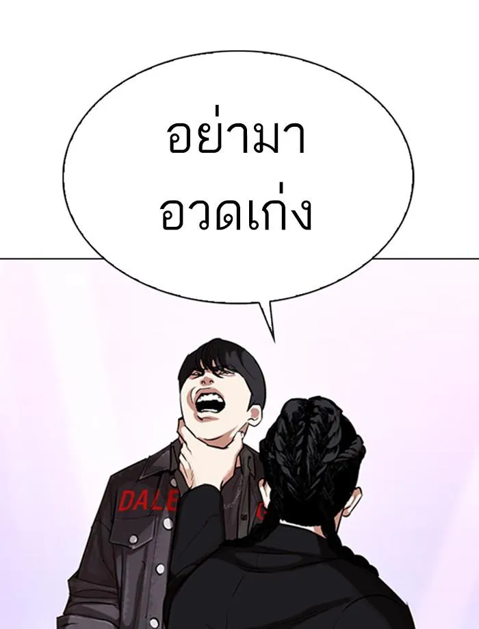 หน้า 153