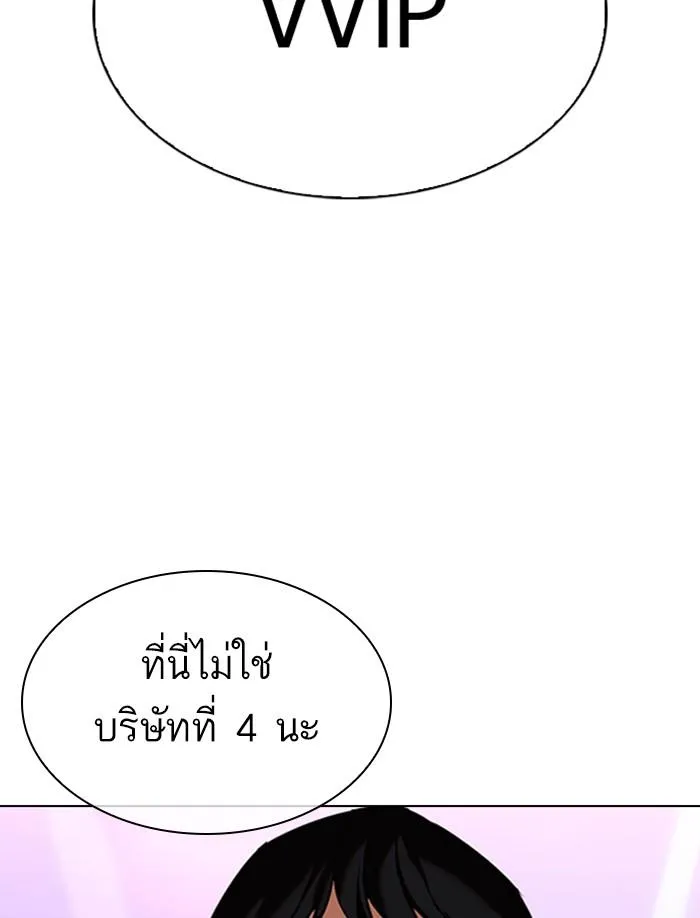 หน้า 155
