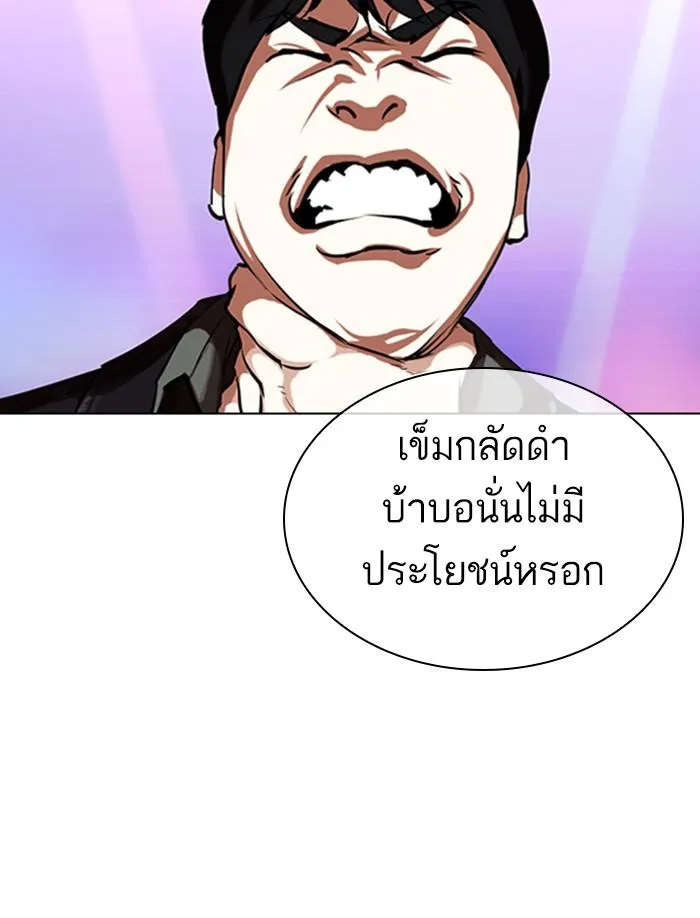 หน้า 156
