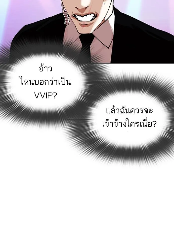 หน้า 158