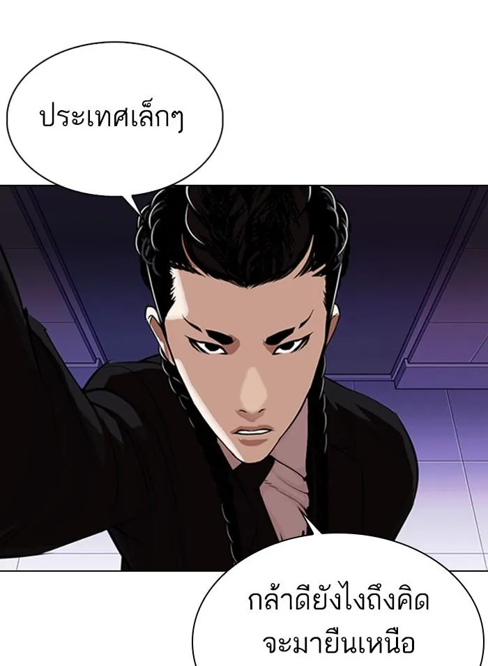 หน้า 159