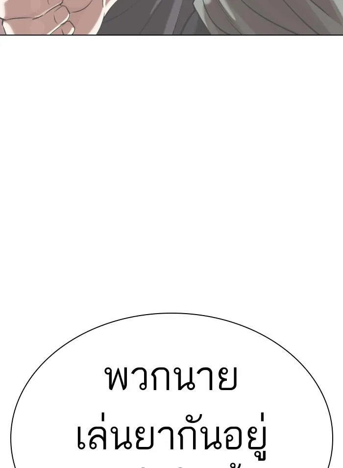 หน้า 169