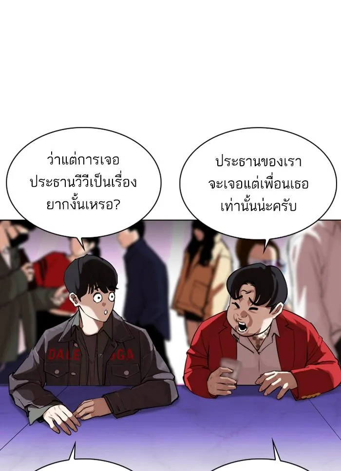 หน้า 53