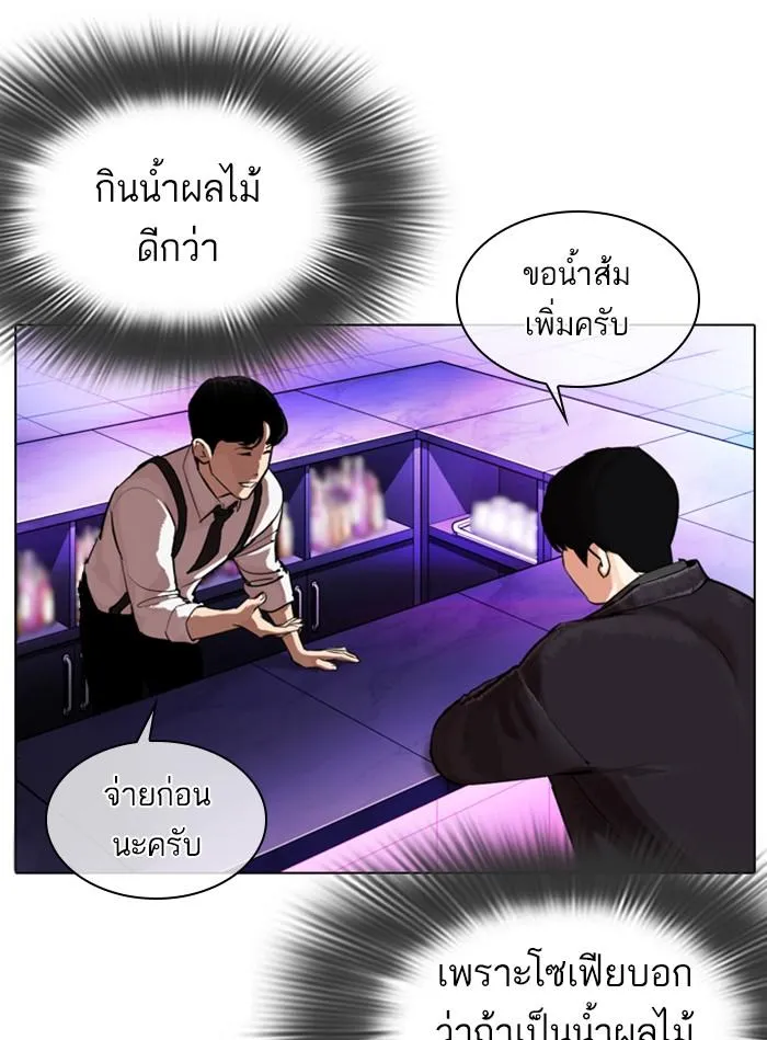 หน้า 64